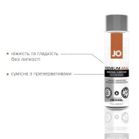 Лубрикант на силіконовій основі System JO ANAL PREMIUM ORIGINAL 120 мл