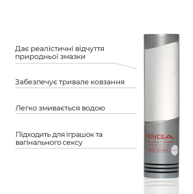 Water-based lubricant Tenga Hole Lotion SOLID 170 ml