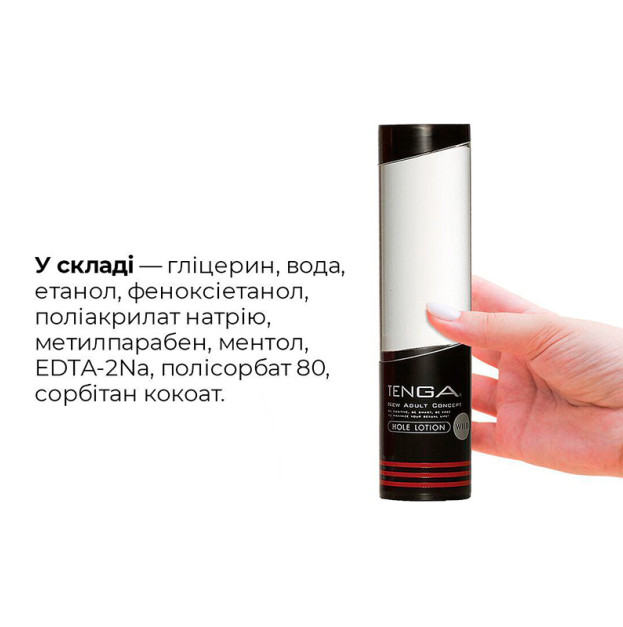 Water-based lubricant Tenga Hole Lotion WILD 170 ml