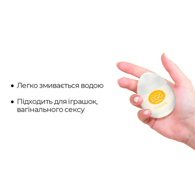Набір лубрикантів на водній основі Tenga Egg Lotion 65 мл