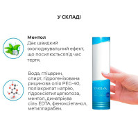 Лубрикант на водной основе Tenga Hole Lotion COOL 170 мл