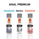 Лубрикант на силиконовой основе System JO ANAL PREMIUM ORIGINAL 240 мл