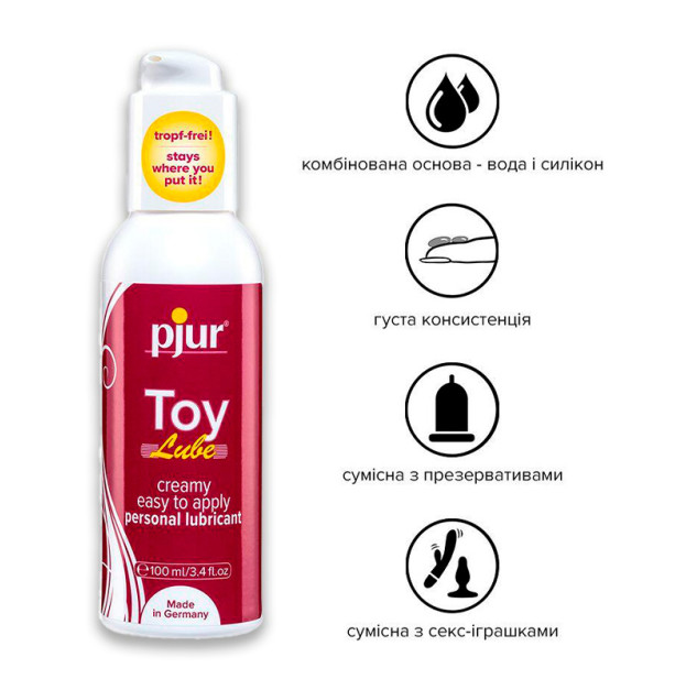 Крем-лубрикант для игрушек Pjur Toy Lube 100 мл