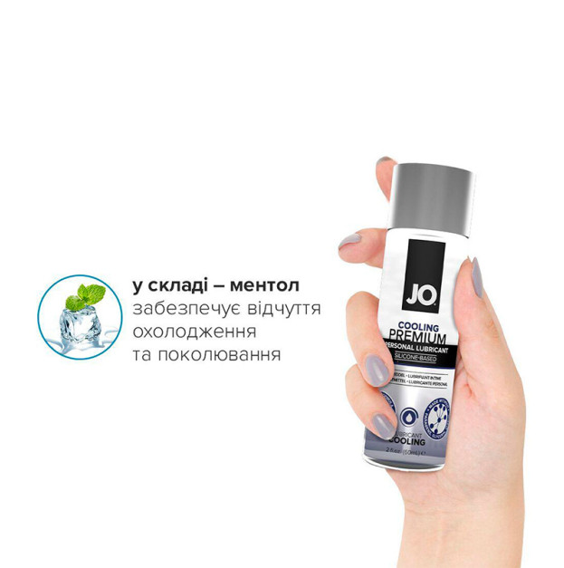 Silicone based lubricant System JO PREMIUM COOLING 60 ml