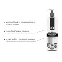 Лубрикант на силиконовой основе System JO PREMIUM ORIGINAL 480 мл