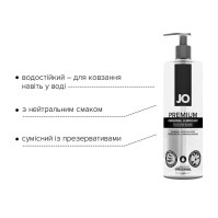 Лубрикант на силіконовій основі System JO PREMIUM ORIGINAL 480 мл