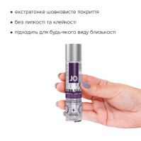 Лубрикант на силіконовій основі System JO Xtra Silky Silicone 30 мл