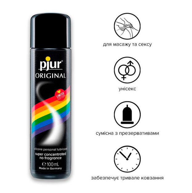 Лубрикант на силиконовой основе Pjur Original Rainbow Edition 100 мл