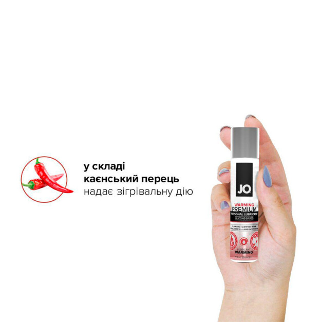 Лубрикант на силіконовій основі System JO PREMIUM WARMING 30 мл