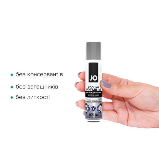 Лубрикант на силіконовій основі System JO PREMIUM COOLING 30 мл
