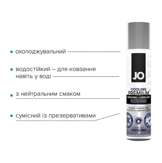 Silicone based lubricant System JO PREMIUM COOLING 30 ml