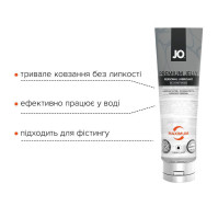 Лубрикант на силиконовой основе System JO PREMIUM JELLY MAXIMUM 120 мл