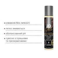Лубрикант на водной основе System JO GELATO Double Chocolate 30 мл