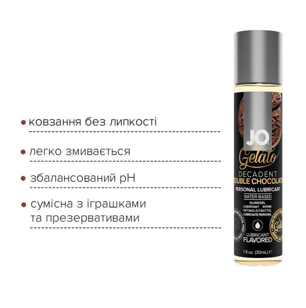 Лубрикант на водной основе System JO GELATO Double Chocolate 30 мл
