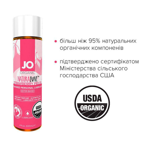 Water-based lubricant System JO USDA ORGANIC STRAWBERRY 120 ml
