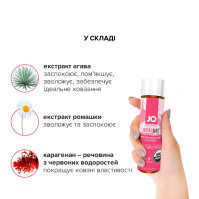 Water-based lubricant System JO USDA ORGANIC STRAWBERRY 120 ml