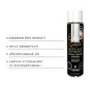 Лубрикант на водній основі System JO GELATO Hazelnut Espresso 120 мл