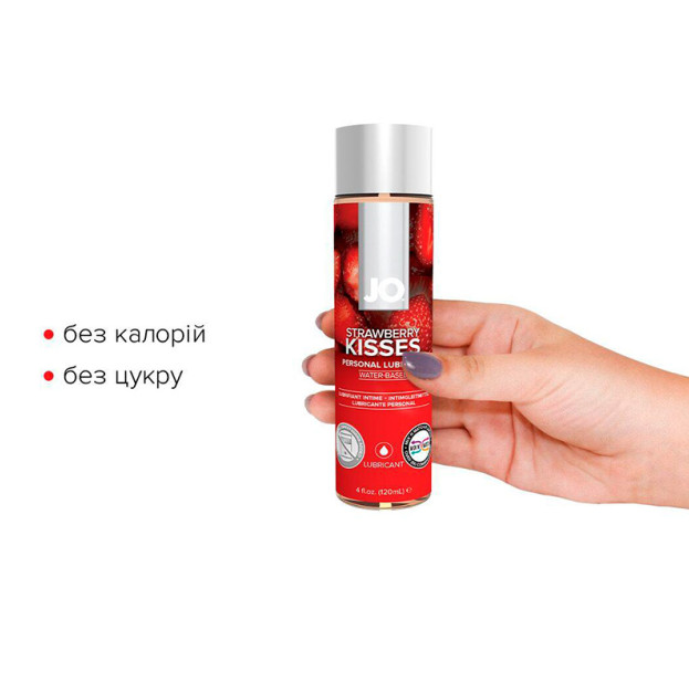 Лубрикант на водній основі System JO H2O Strawberry Kiss 120 мл