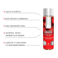 Water-based lubricant System JO H2O Strawberry Kiss 120 ml