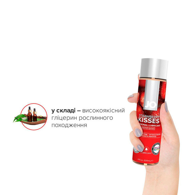 Water-based lubricant System JO H2O Strawberry Kiss 120 ml
