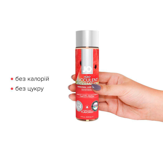 Water-based lubricant System JO H2O Watermelon 120 ml