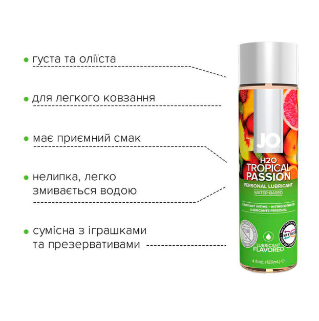 Water-based lubricant System JO H2O Tropical Passion 120 ml