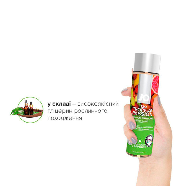 Water-based lubricant System JO H2O Tropical Passion 120 ml