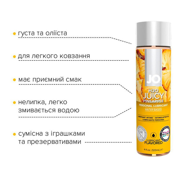 Water-based lubricant System JO H2O Juicy Pineapple 120 ml