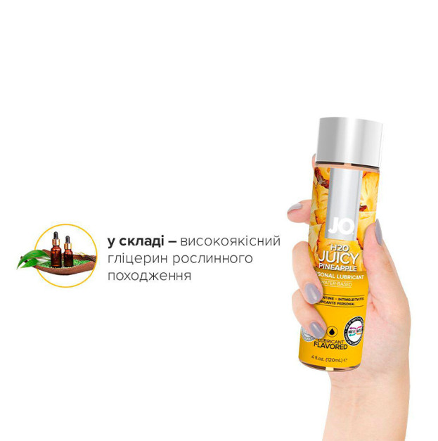 Water-based lubricant System JO H2O Juicy Pineapple 120 ml