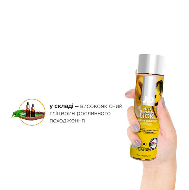 Water-based lubricant System JO H2O Banana Lick 120 ml