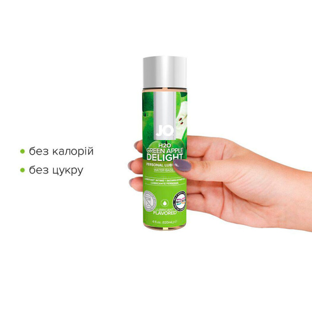 Лубрикант на водній основі System JO H2O Green Apple 120 мл