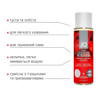 Water-based lubricant System JO H2O Strawberry Kiss 60 ml
