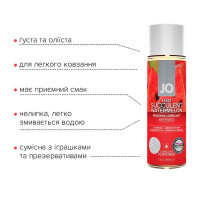 Water-based lubricant System JO H2O Watermelon 60 ml