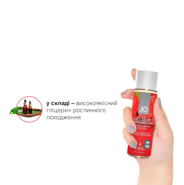 Water-based lubricant System JO H2O Watermelon 60 ml
