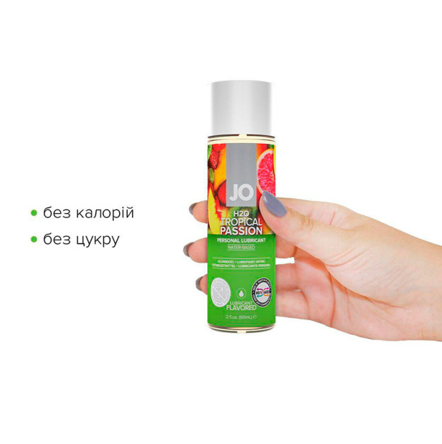 Лубрикант на водній основі System JO H2O Tropical Passion 60 мл