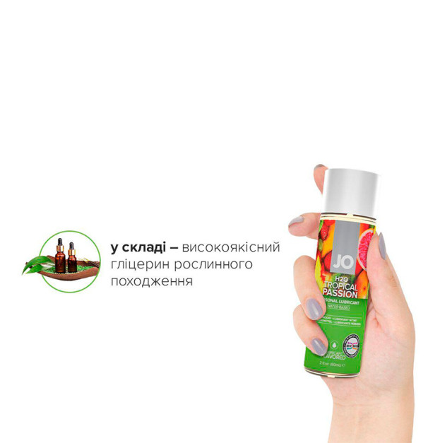 Water-based lubricant System JO H2O Tropical Passion 60 ml