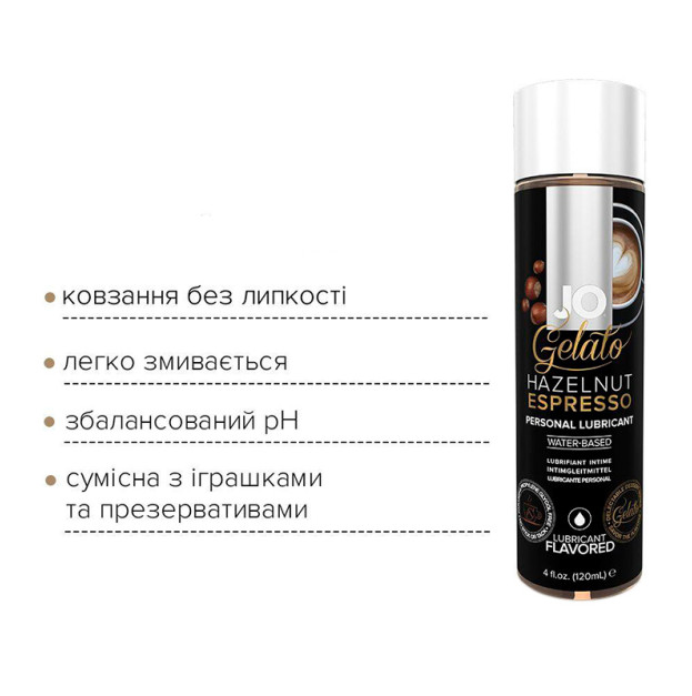 Лубрикант на водній основі System JO GELATO Hazelnut Espresso 30 мл