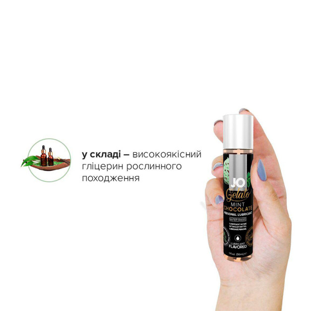 Water-based lubricant System JO GELATO Mint Chocolate 30 ml