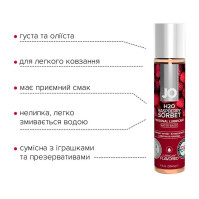 Лубрикант на водній основі System JO H2O Raspberry Sorbet 30 мл