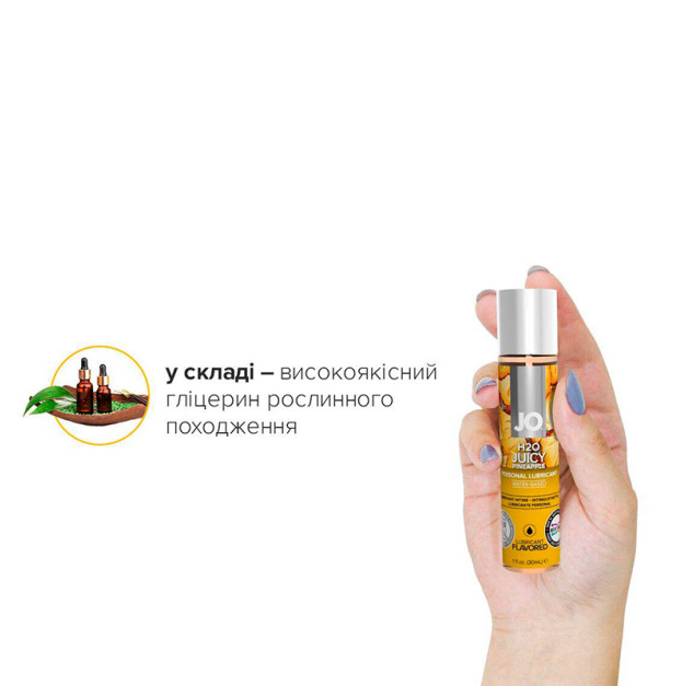 Water-based lubricant System JO H2O Juicy Pineapple 30 ml
