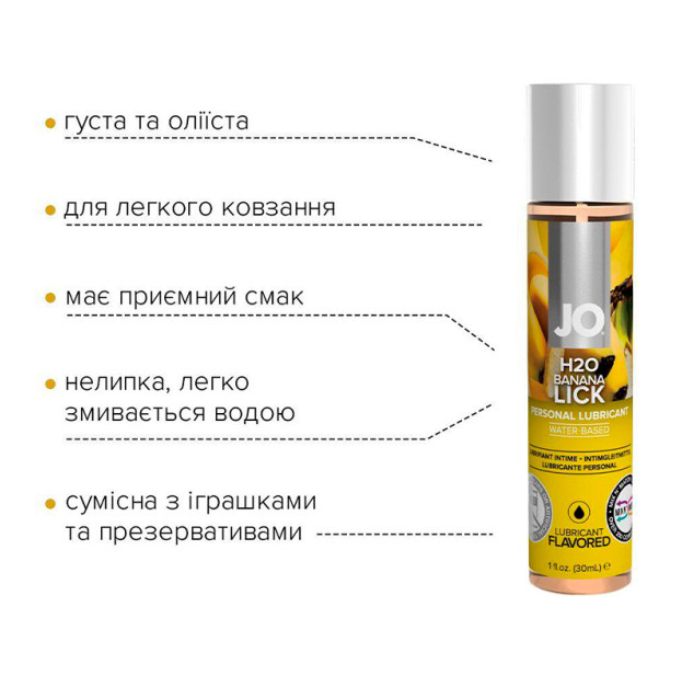 Water-based lubricant System JO H2O Banana Lick 30 ml