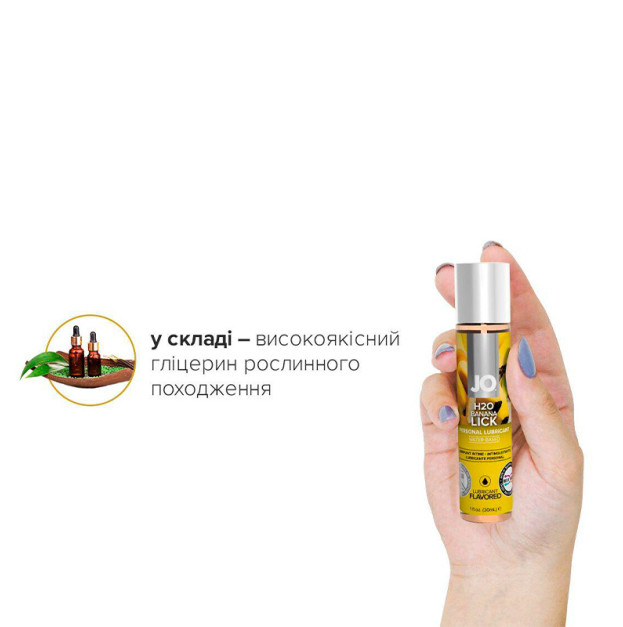 Water-based lubricant System JO H2O Banana Lick 30 ml