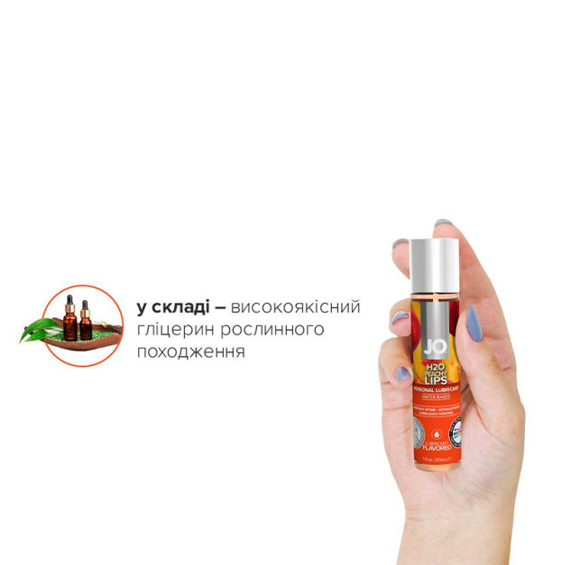 Water-based lubricant System JO H2O Peachy Lips 30 ml