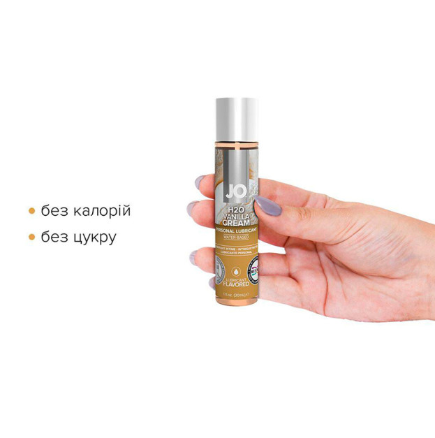 Water-based lubricant System JO H2O Vanilla 30 ml