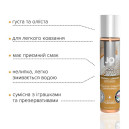 Лубрикант на водной основе System JO H2O Vanilla 30 мл