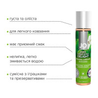 Water-based lubricant System JO H2O Green Apple 30 ml