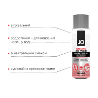 Лубрикант на силіконовій основі System JO PREMIUM WARMING 60 мл