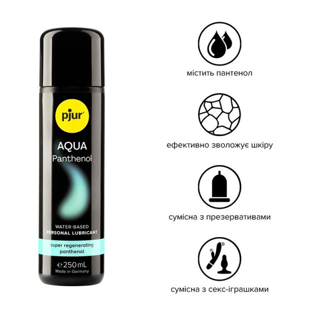 Лубрикант на водній основі Pjur Aqua Panthenol 250 мл