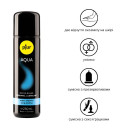 Лубрикант на водній основі Pjur Aqua 250 мл