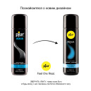 Лубрикант на водній основі Pjur Aqua 250 мл